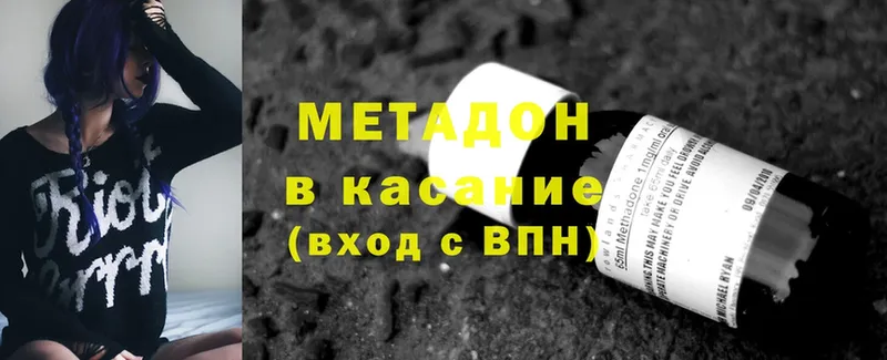 сайты даркнета клад  ОМГ ОМГ ссылки  Валдай  где купить   Метадон мёд 